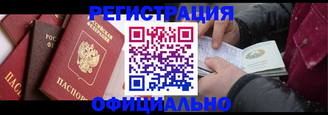 форма 3 в Стерлитамаке